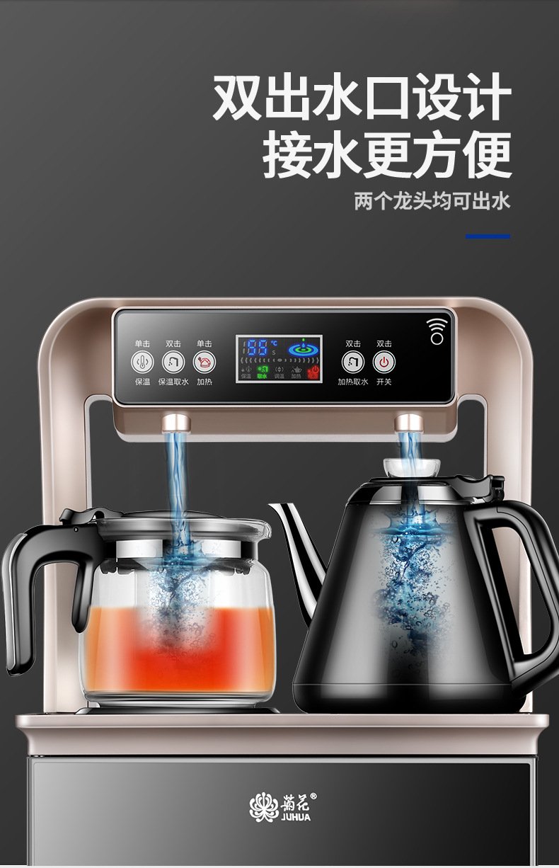 茶吧机家用全自动上水智能台式小型饮水机立式下置水桶装礼品厂家