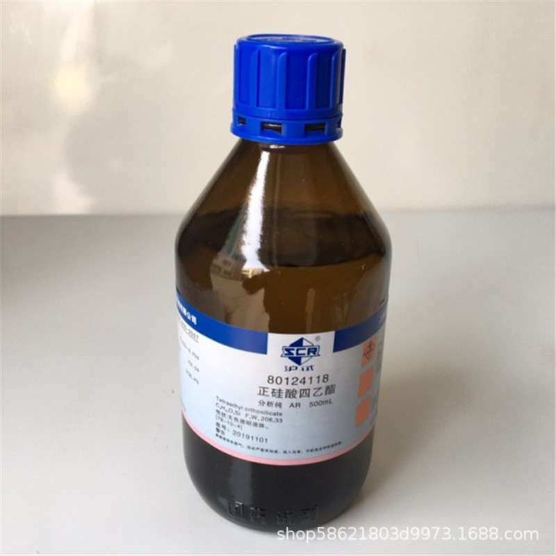 正硅酸四乙酯;原硅酸四乙酯;正硅酸乙酯;四乙氧基硅烷量大优惠