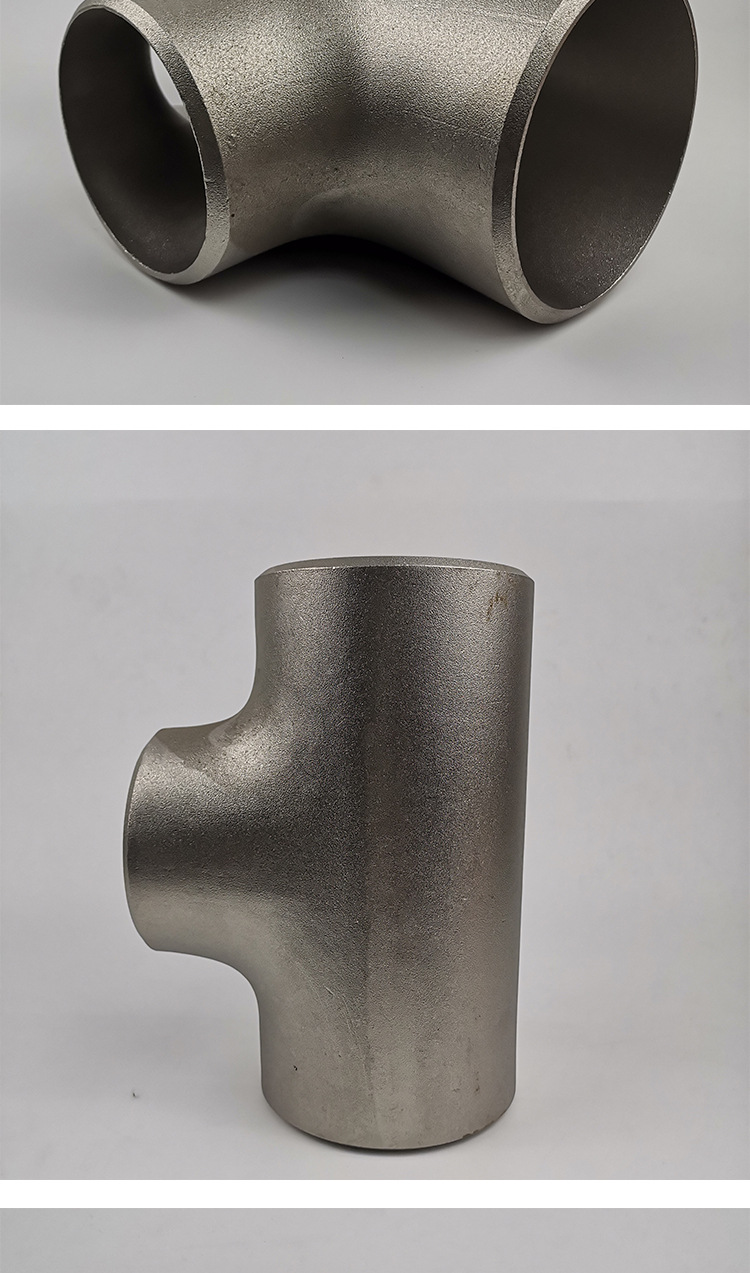 碳钢等径三通 不锈钢无缝三通管件规格齐全 高压无缝等径三通