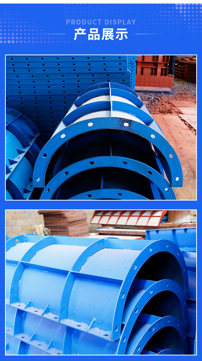 圆柱钢模板湖南长沙钢模建筑组合钢模板桥梁圆柱混凝土定型钢模板