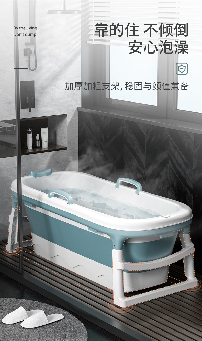 批发泡澡桶成人折叠浴桶家用全身便携多功能洗澡浴缸全身折叠浴盆