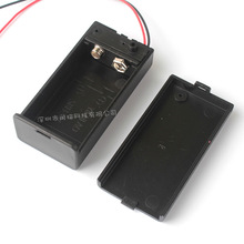 一节9V电池盒带盖开关6F22 单电池座玩具1节电池仓订做带端子插头