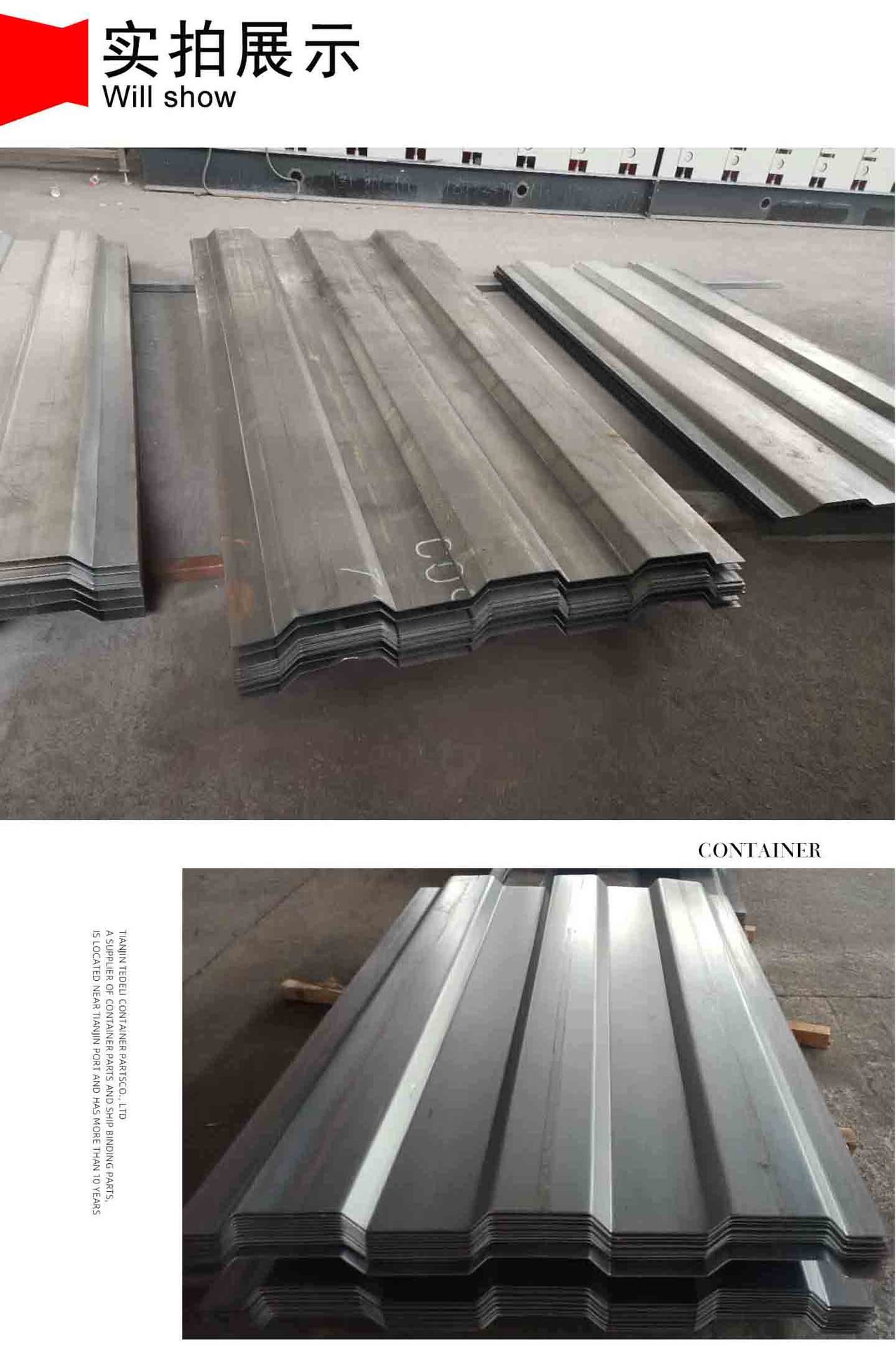 3mm除尘除臭设备瓦楞板 钢板 环保设备碳钢瓦楞板 无锡压型板钢板