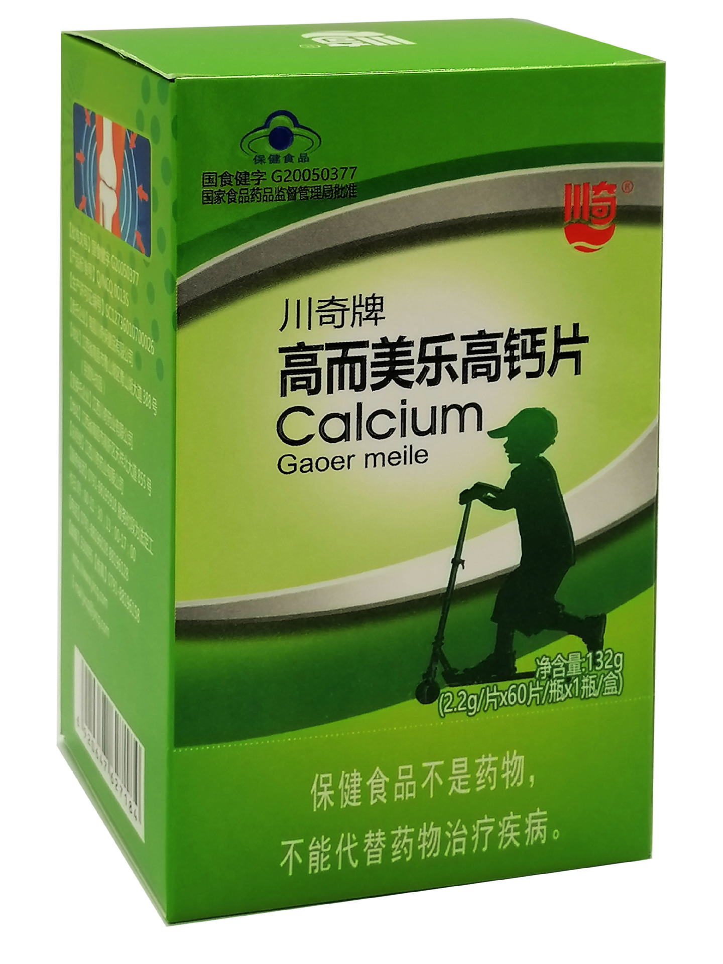 川奇牌高而美乐高钙片 2.2g/片x60片/瓶x1瓶/盒 批发