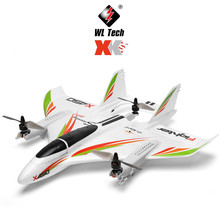 伟力XK X450六通无刷多功能垂直起降特技飞行器 遥控滑翔机航模