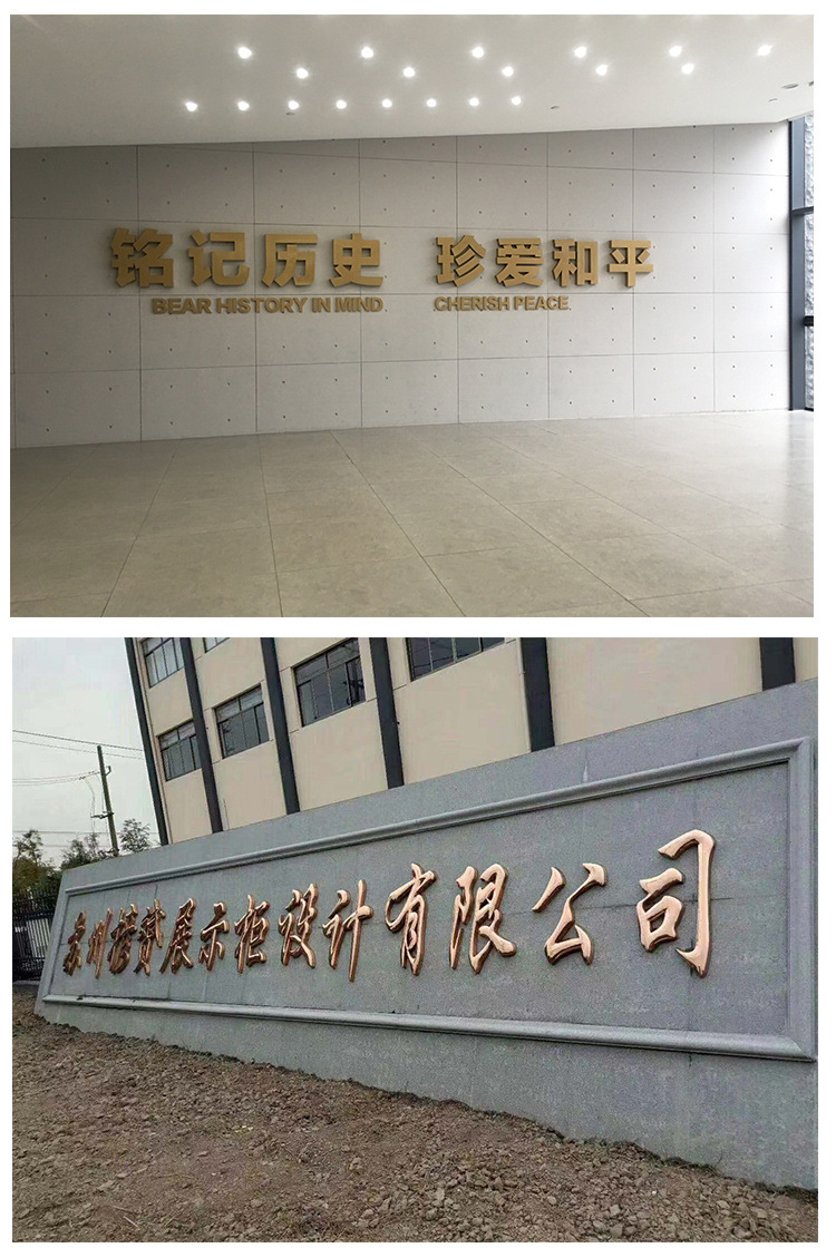 精工不锈钢字拉丝电镀钛金仿古烤漆广告白钢字牌拉丝双面精品制作