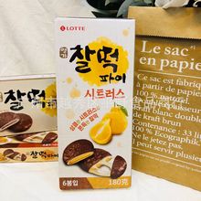 韩国进口乐天打糕派LOTTE名家粘糕饼济州岛柑橘味年糕180g1箱12盒