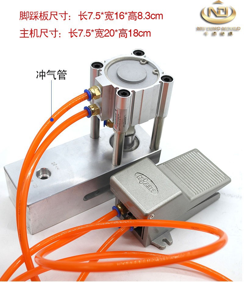 无纺布多功能半自动打孔机无纺布气动打孔机kn95口罩冲刀模现货