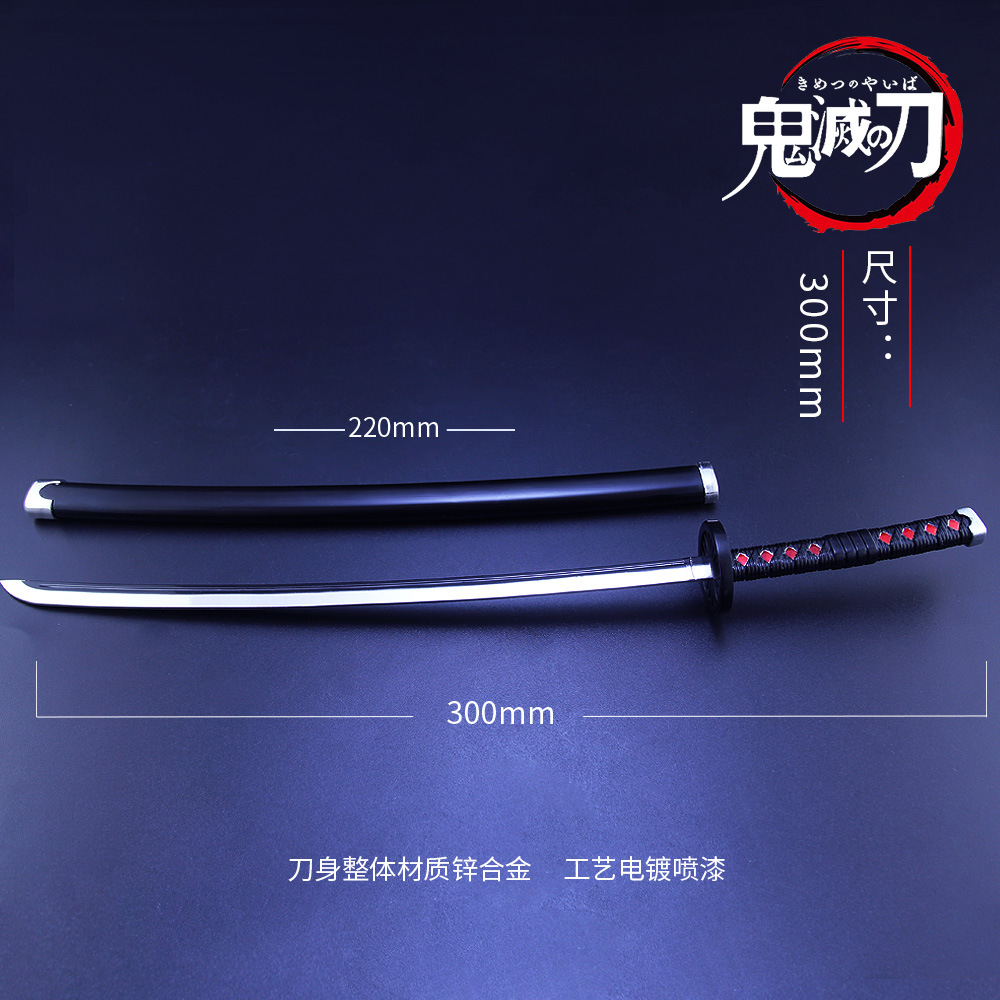 鬼灭之刃周边灶门炭治郎二代日轮刀武器模型大号合金带鞘刀