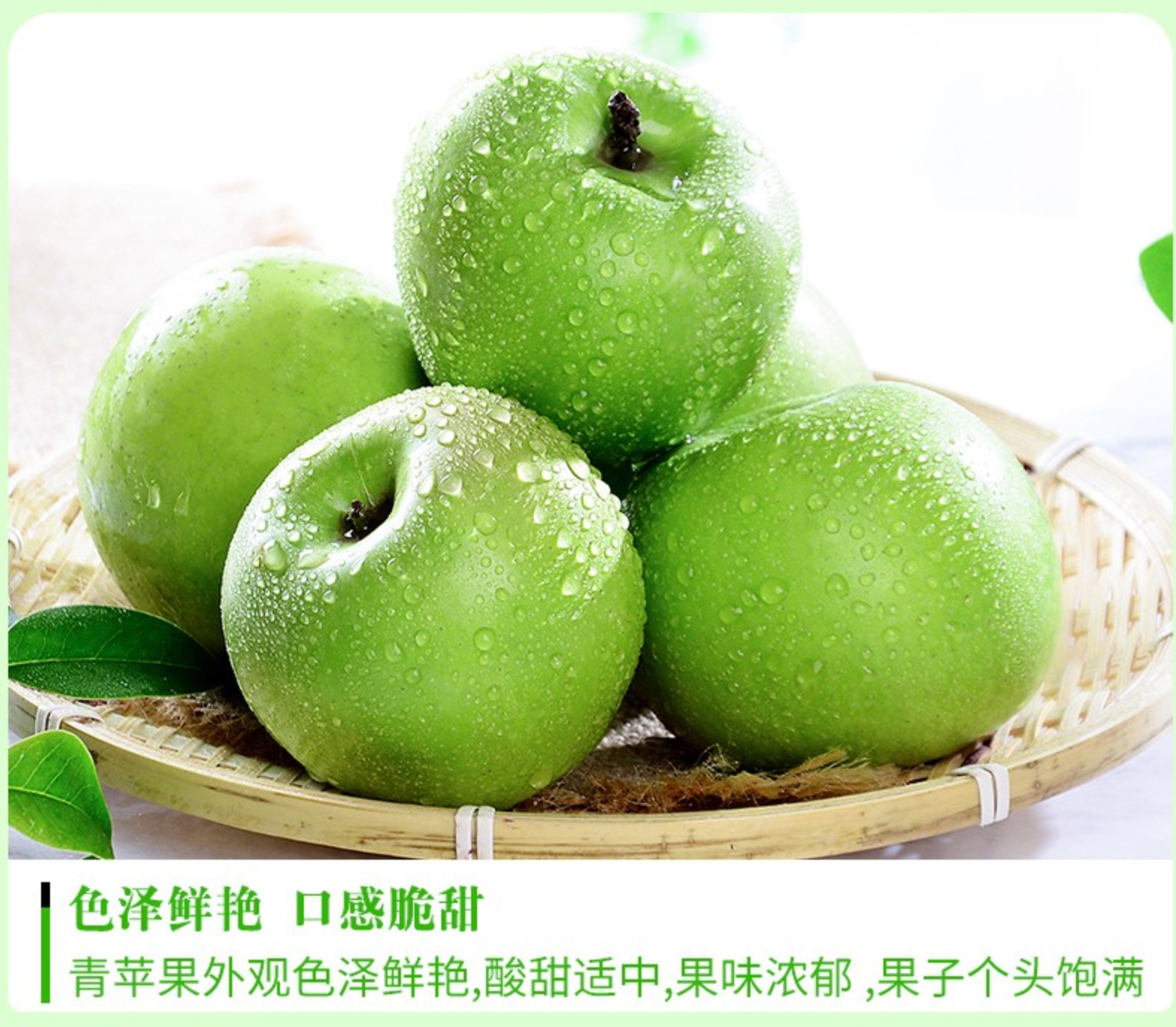 四川大凉山盐源青苹果带箱10斤