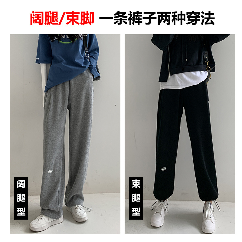 Gray Sports Pants Female Loose Tappered 2023 Spring Summer High Waist Drooping Slimming Straight Wide Leg Sweatpants for Women