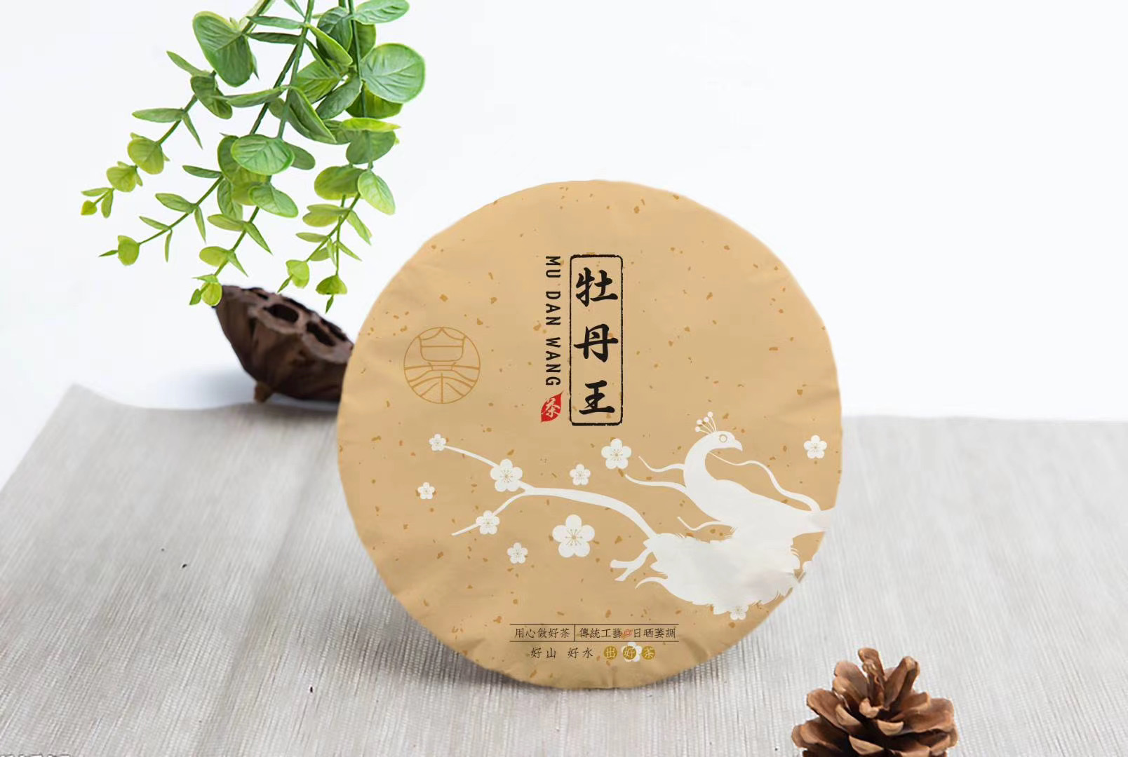 福鼎白茶2020年明前牡丹王茶饼300g 日晒花香白牡丹茶叶厂家直供