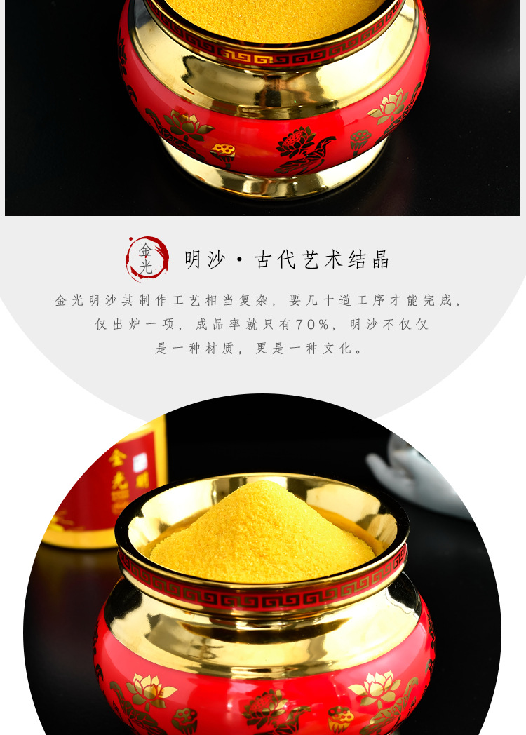 金玉明沙香灰佛教道教用品金光明沙香炉专用沙上香供奉