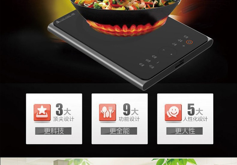 九阳c22-f4防辐射触控电磁炉大功率定时加厚铜线盘大火力电磁灶