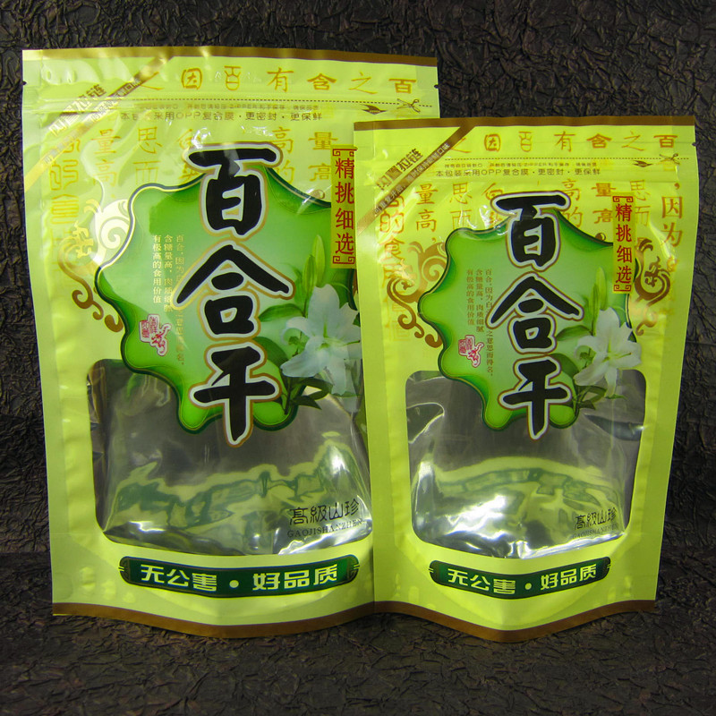 百合干包装袋子250g500克自封袋兰州百合特产干货塑料礼品袋 现货