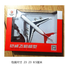 发光发声四川航空3u8633飞机模型仿真合金摆件玩具航模客机同款