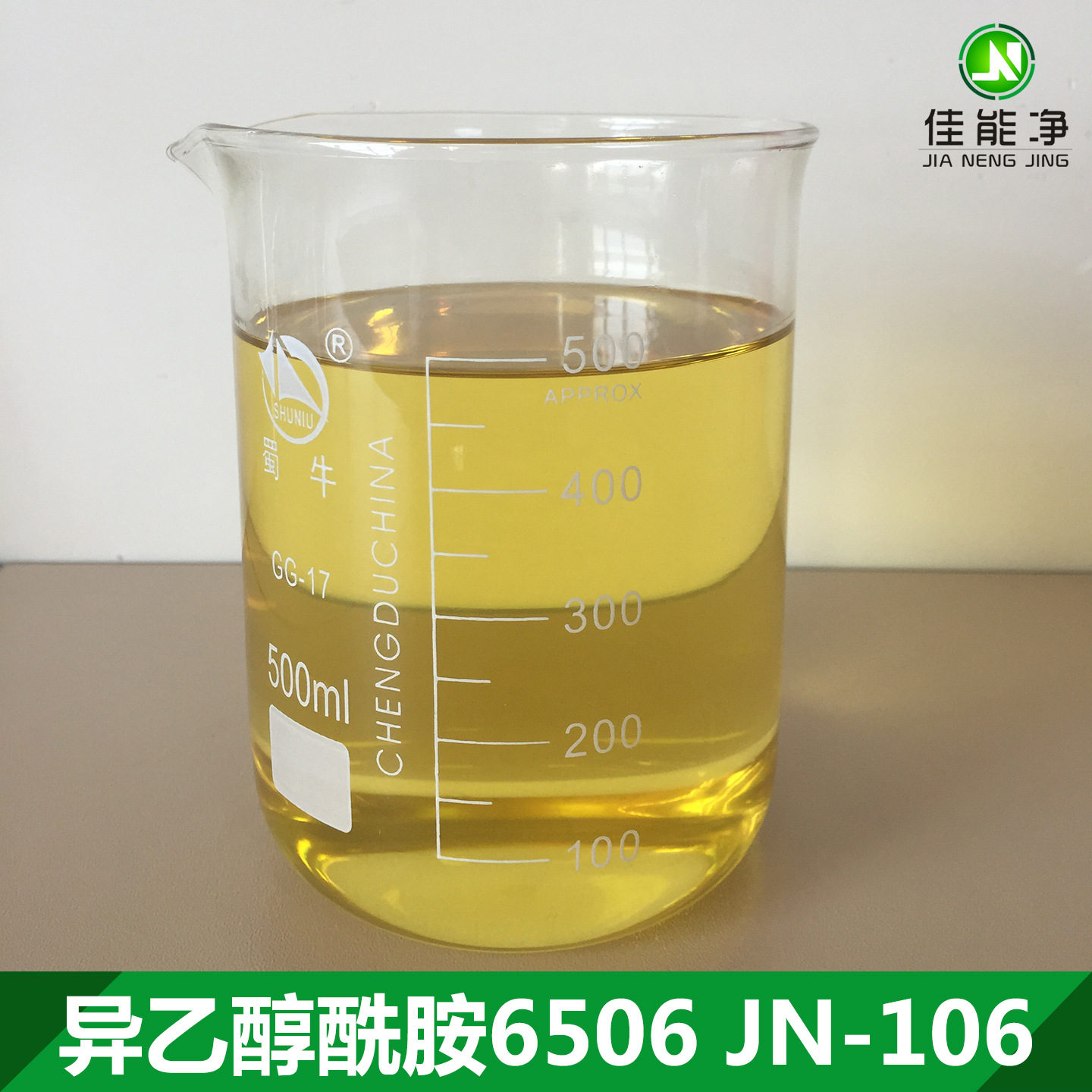 np-7;np-4等;新癸酸;12-羟基硬脂酸;丙酸钙;新葵酸缩水甘油酯;异壬酸