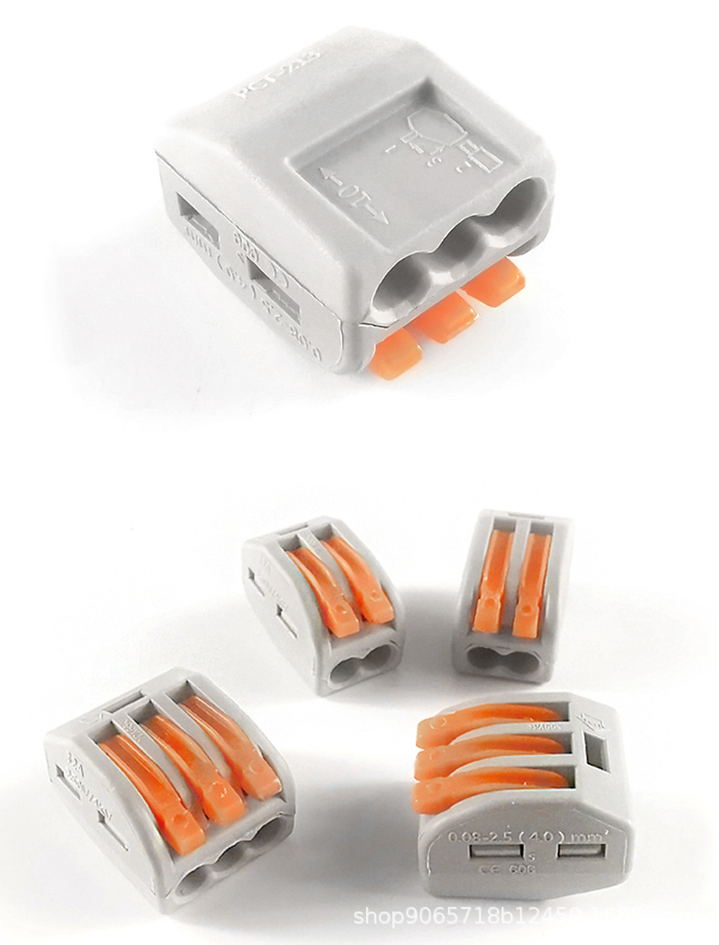 快速连接器 电线快速插接接头 多功能对接头对插接头接线端子10只