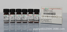 紫菀酮/10376-48-4/源叶 B21703/shionone/HPLC≥98% 标准品