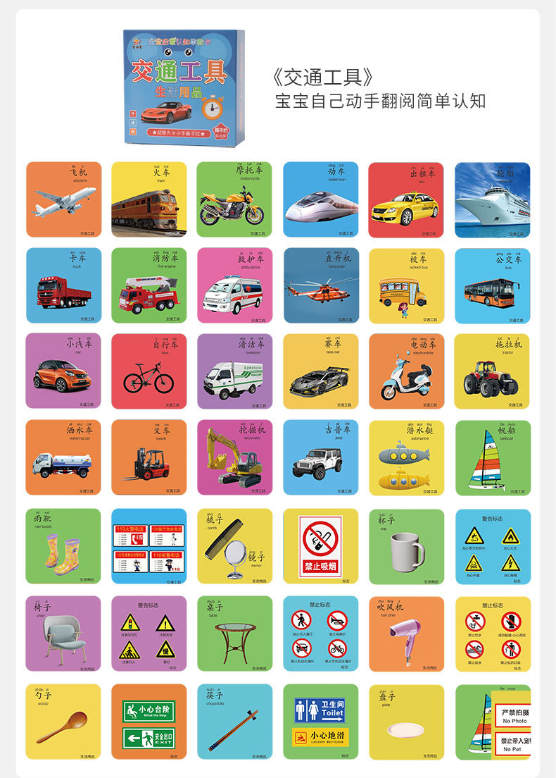 婴幼儿童早教认知卡片宝宝学习数字动物水果启蒙益智卡牌早教用品