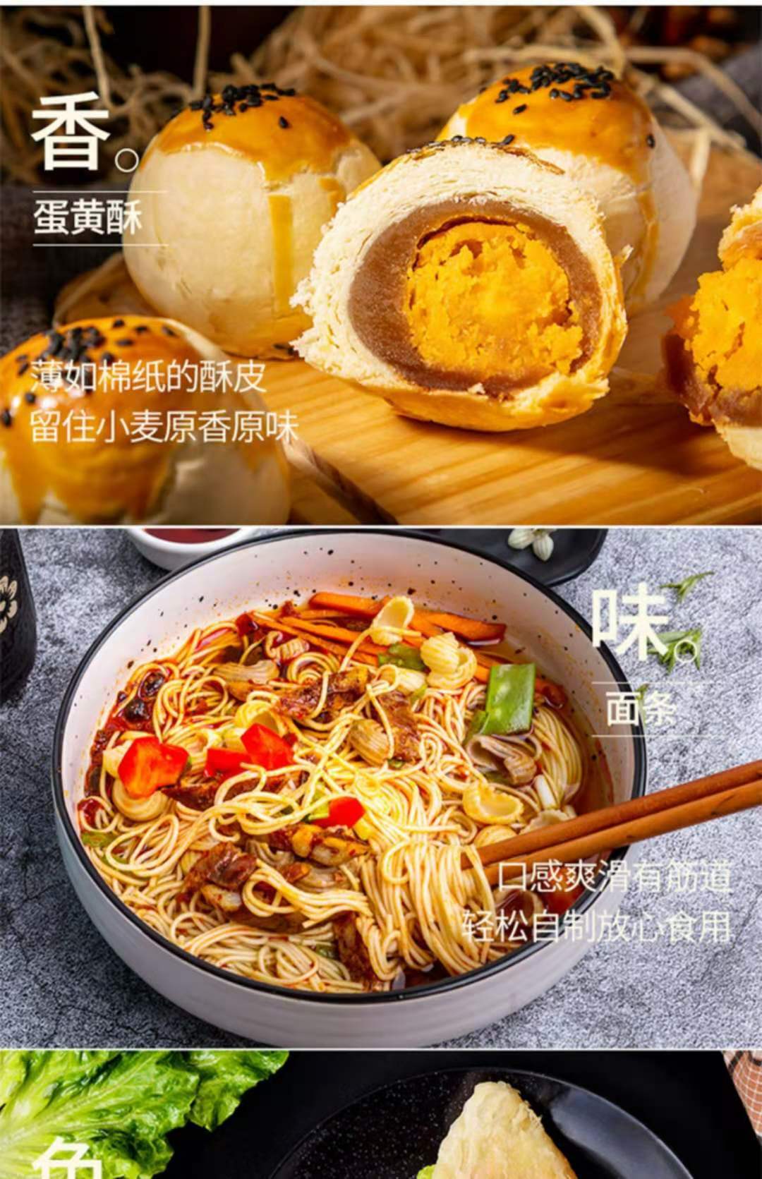 金苑2.5kg特一粉中筋面粉5斤全麦烘焙面粉