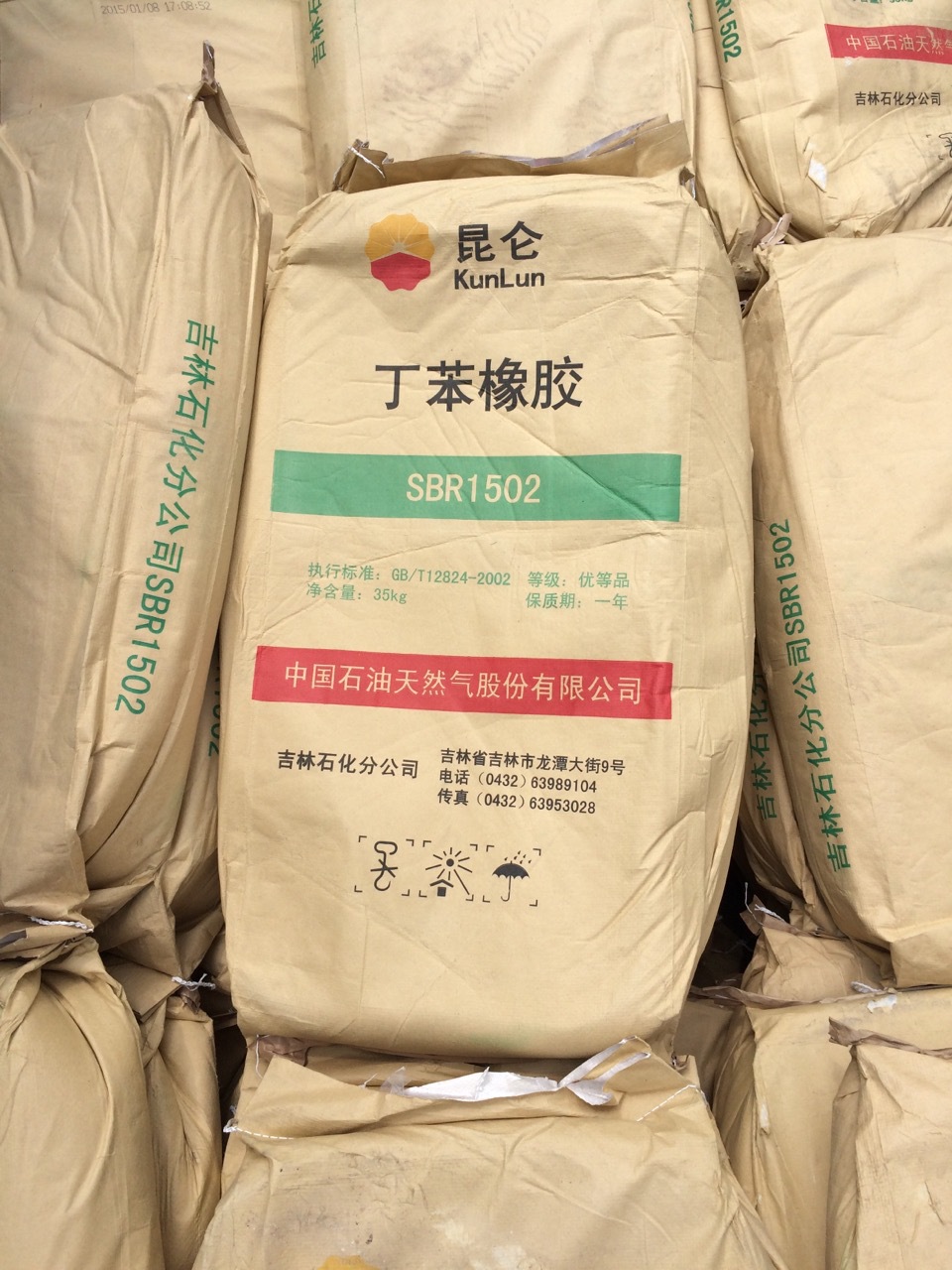 新款上市广东一手货源国标一等品橡胶丁苯橡胶广东sbr1500e