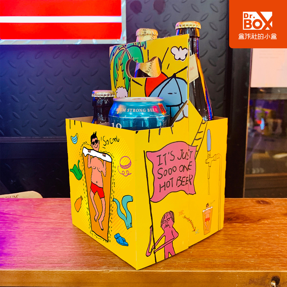 啤酒纸盒自酿包装盒4瓶精酿打包盒胖瓶玻璃瓶易拉罐通用礼盒现货