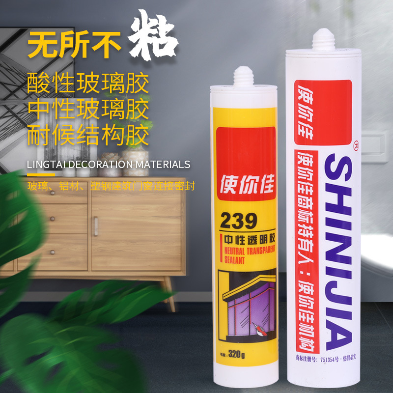 使你佳结构密封胶-使你佳结构密封胶厂家,品牌,图片,热帖-阿里巴巴