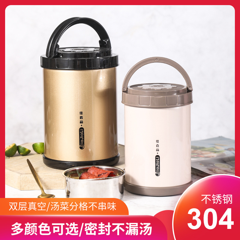 不锈钢保温桶超长保温饭盒2/3/多层大容量成人学生便当盒饭桶提锅