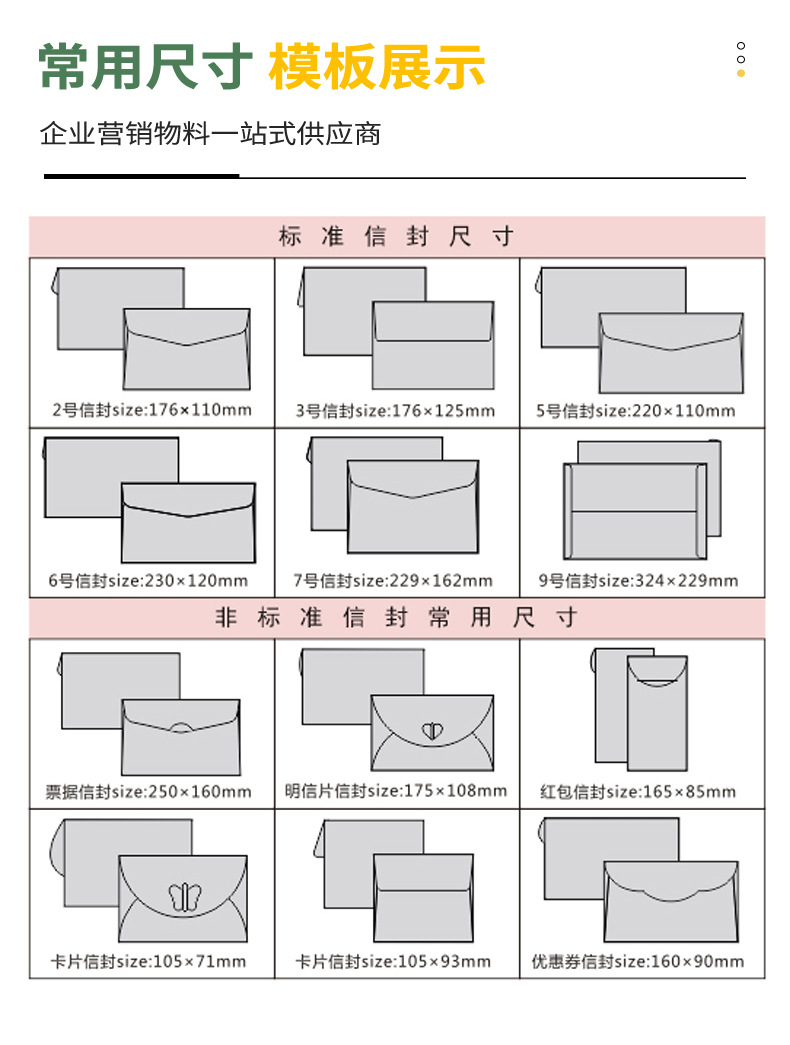 包装印刷360|包装印刷知识与尺寸  (转载)