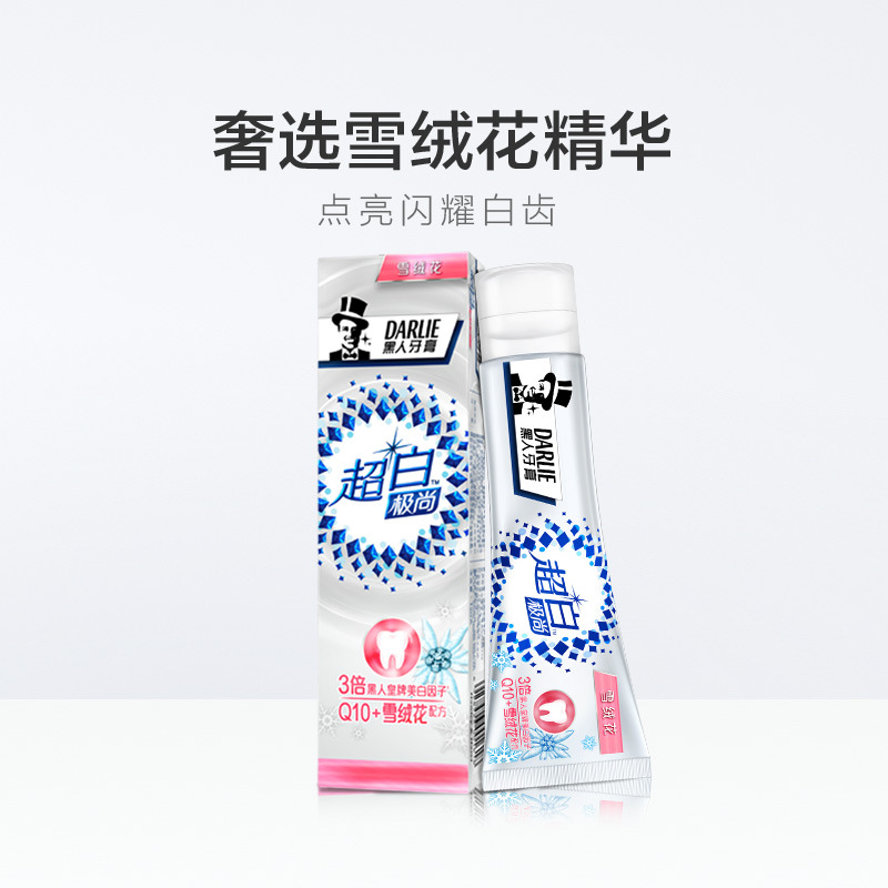 黑人超白雪绒花牙膏120g