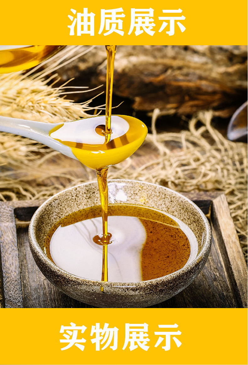 纯正花生浓香油家用正品食用油调和油粮油批发特价包邮约5斤装