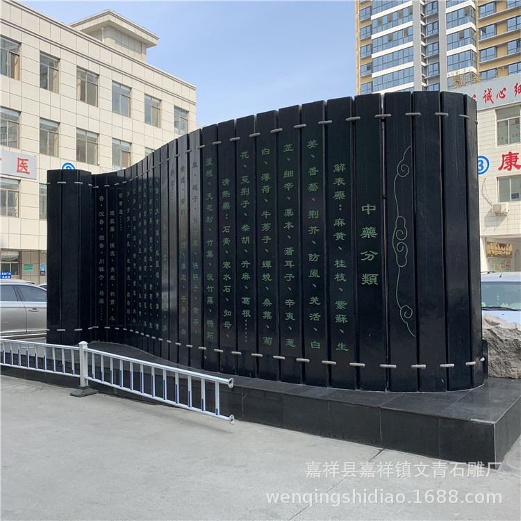 厂家制作校园石雕书本 竹卷式花岗岩石头书 广场大型石雕书简