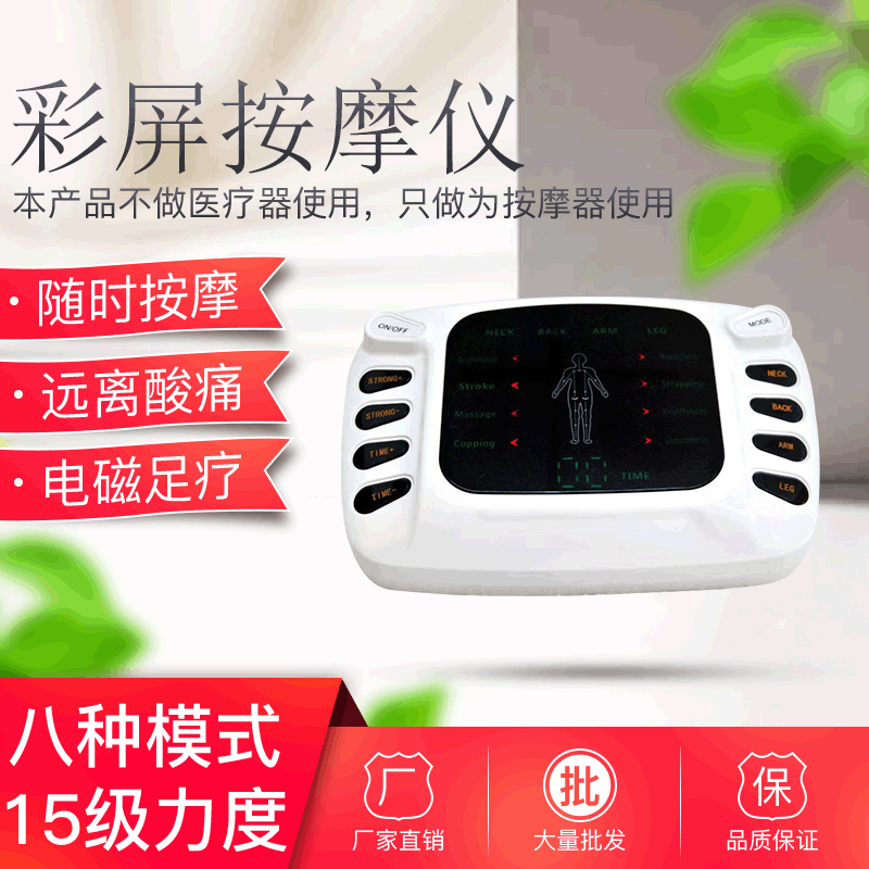 Home Chinese Apple Physiotherapy Massage Instrument Family Elderly Physiotherapy Massage Slippers Foot Waist Cervical Spine Health Care Massage Instrument