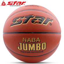 Star世达篮球BB337大学生比赛专用球317耐磨超纤7号室内蓝球