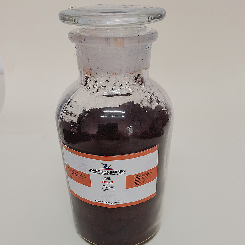 荧光素 酸性黄73 荧光黄 荧光橙红 染色指示剂2321-07-5 25g 50g