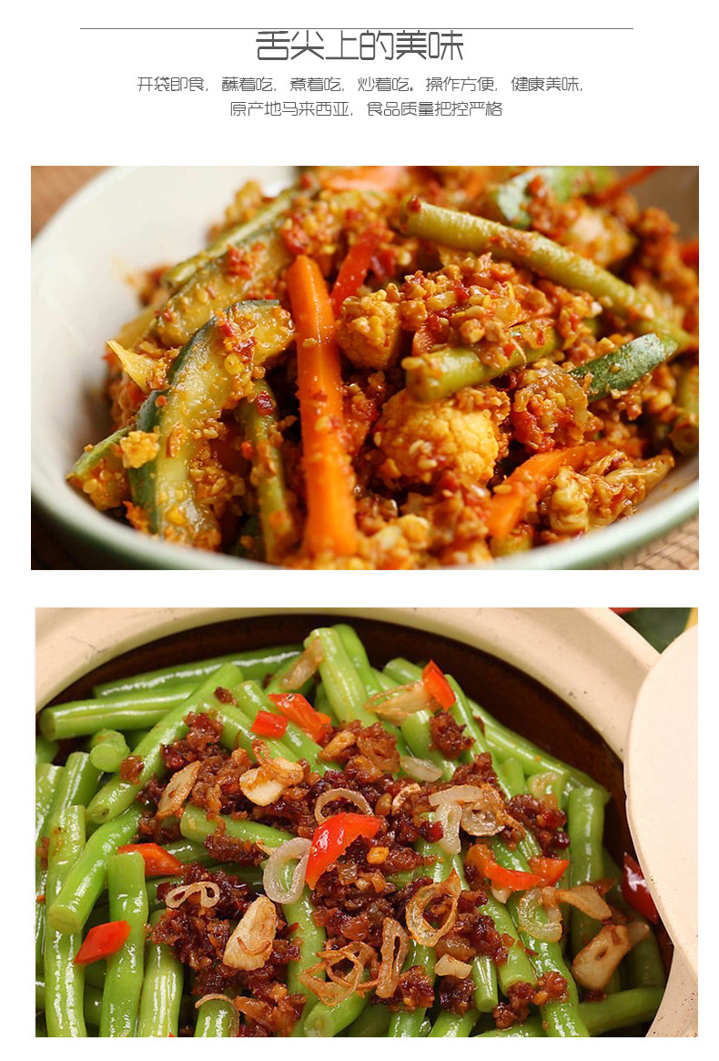 马来西亚进口 田师傅参巴酱200g马来西亚风味调味酱辣虾酱料 辣味