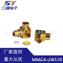 厂家直供MMCX-JW178射频同轴连接器 MCX弯公头 全铜 接178线缆