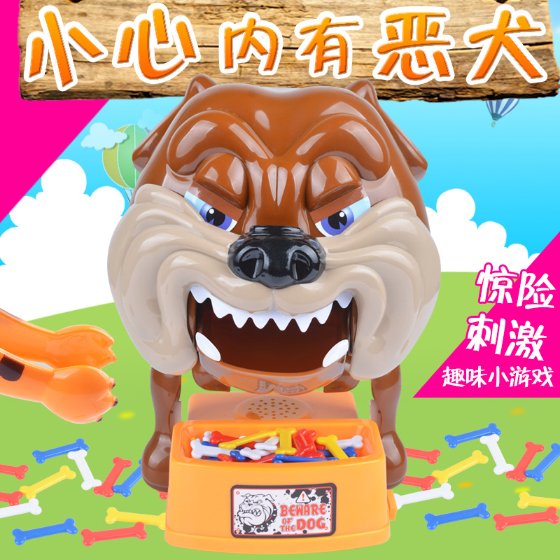 卡通狗音乐电子琴