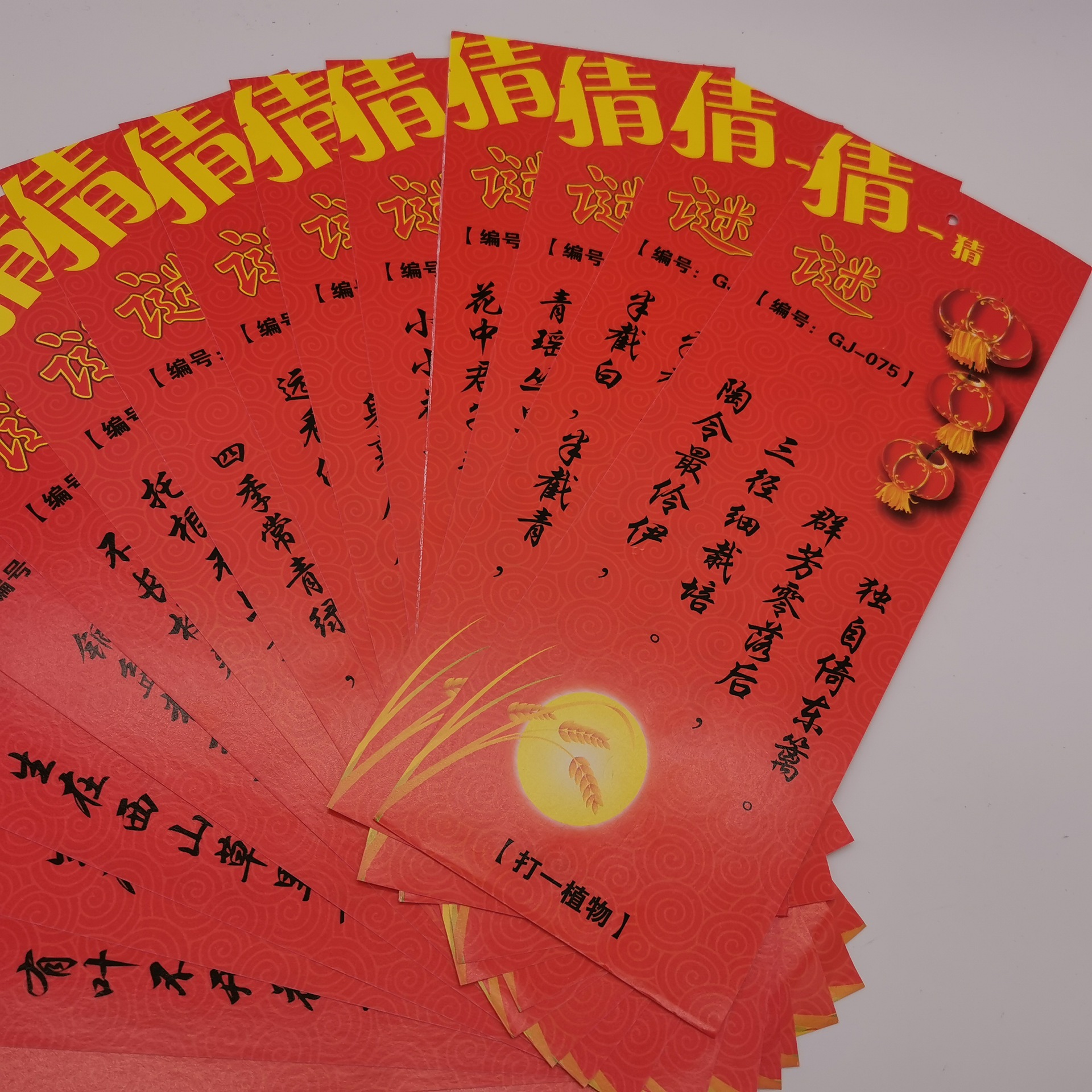 2021新款新年春节元宵灯谜传统彩卡灯笼的灯谜民俗场景布置灯谜条