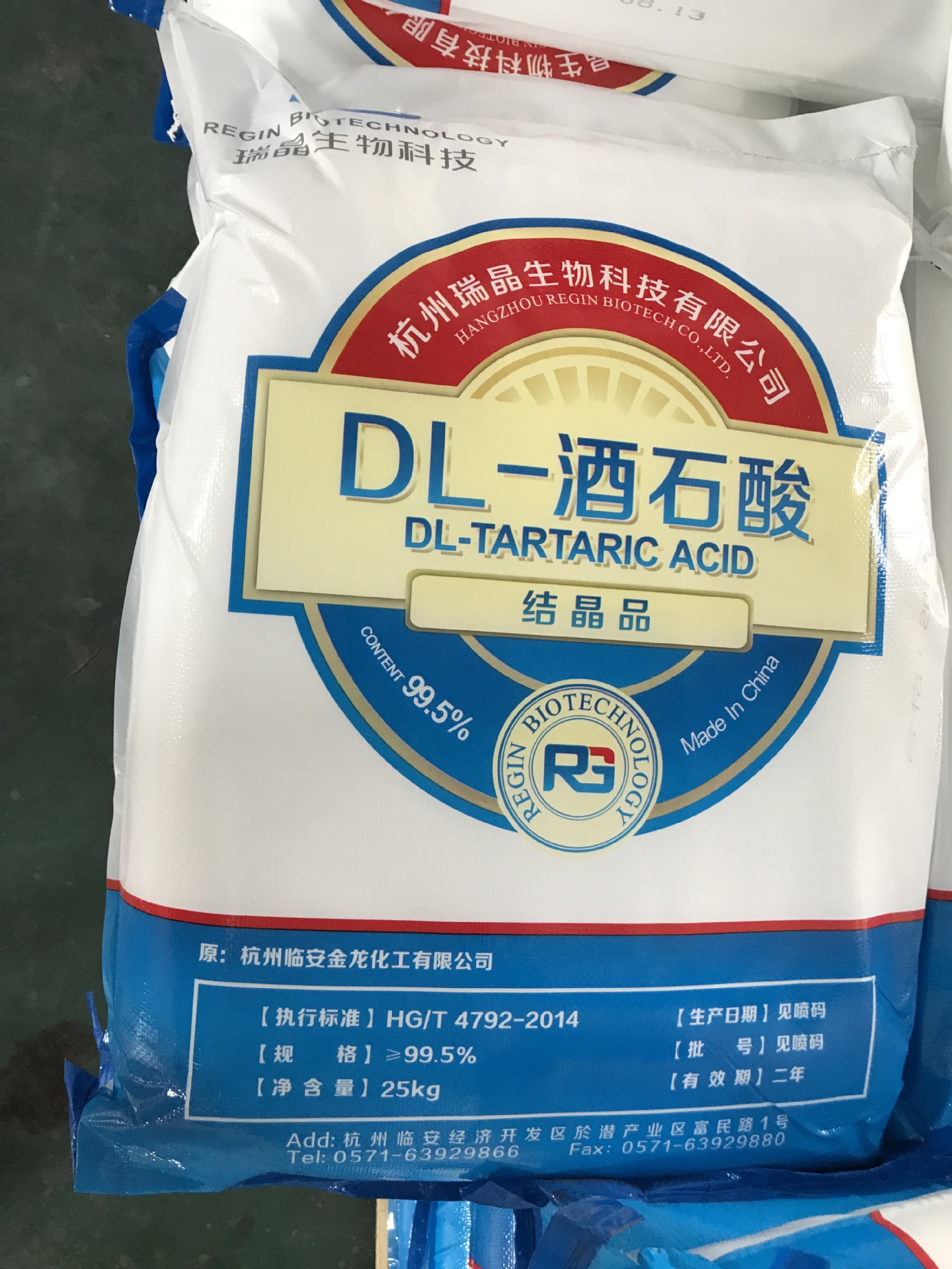 临安酒石酸钾钠