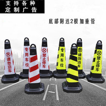 塑料路锥印字广告路锥路障反光锥方锥橡胶路锥雪糕桶禁止停车