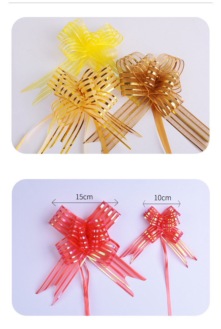 雪纱拉花婚庆礼盒彩带大小号蝴蝶结 婚车把手汽车装饰金边手拉花