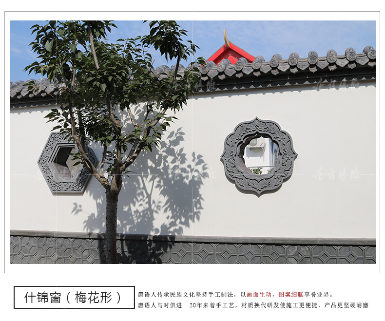唐语砖雕 中式仿古砖青砖庭院围墙装饰透窗 镂空花格单面 什锦窗