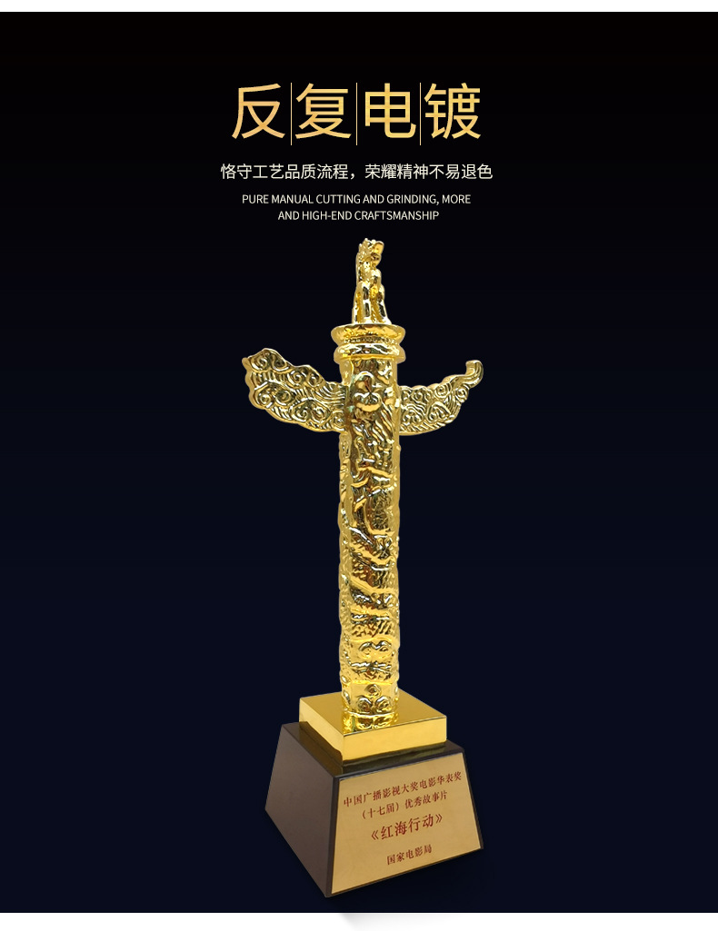 金鸡百花奖奖杯定做 电影节奖杯影视颁奖典礼纪念品制作 华表奖杯