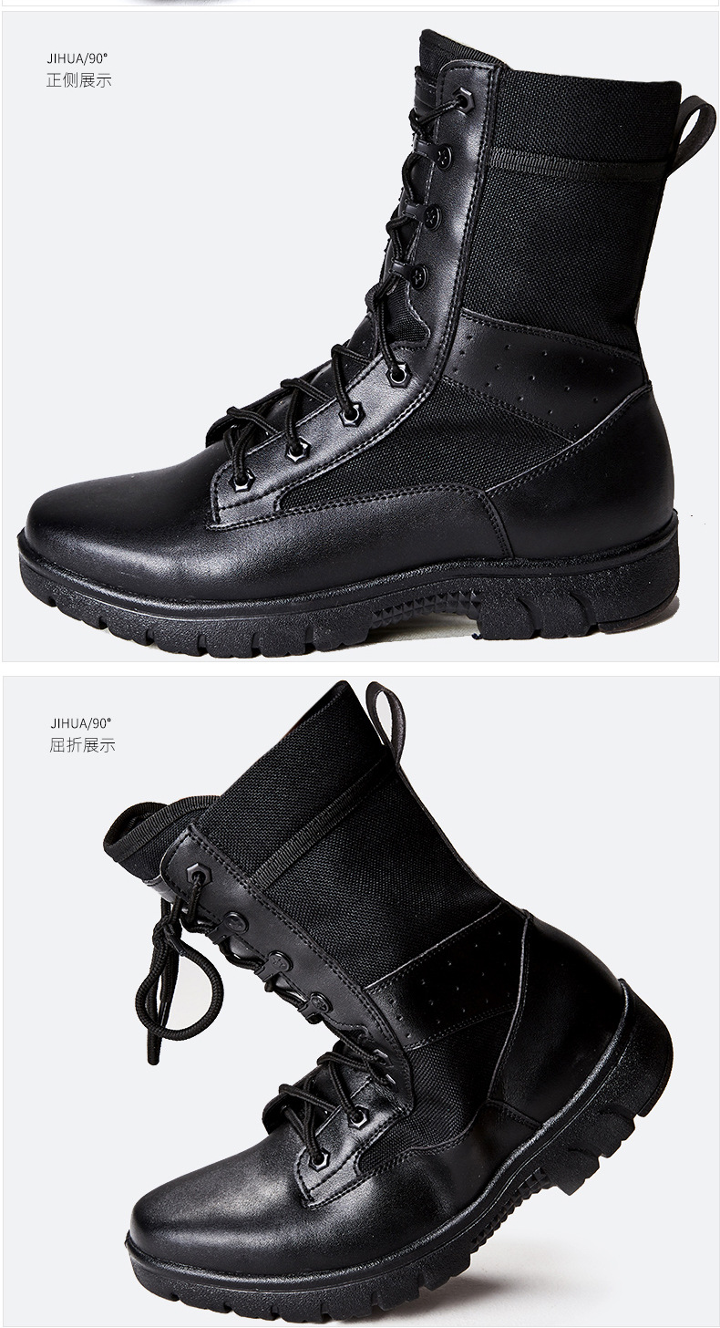 际华防穿刺作战靴男战术靴高帮训练靴特种兵超轻透气冬款军靴批发