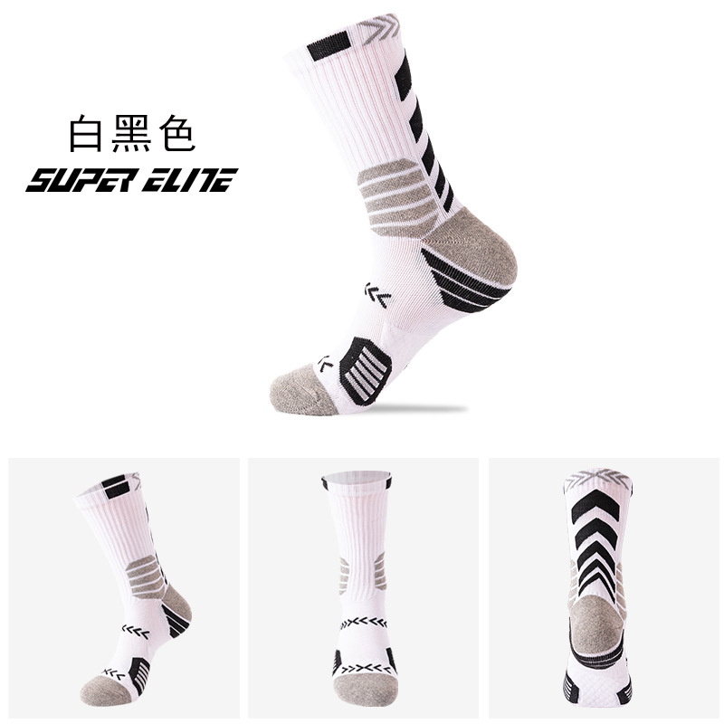 New Men's Elite Socks Trendy Contrast Color Long Tube Basketball Socks Men's Towel Bottom Sweat-Absorbent Breathable Professional Sports Socks