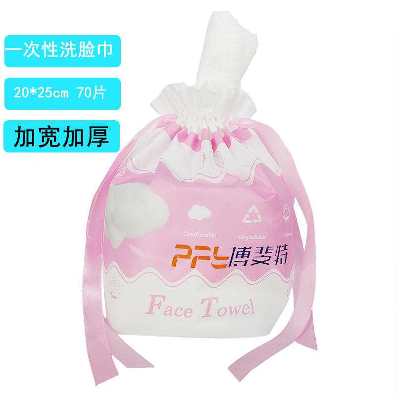 Pure Cotton Face Washing Towel Disposable Cleaning Towel Paper Makeup Cleansing Cotton Face Cleansing Beauty Cotton Pads Paper Removable