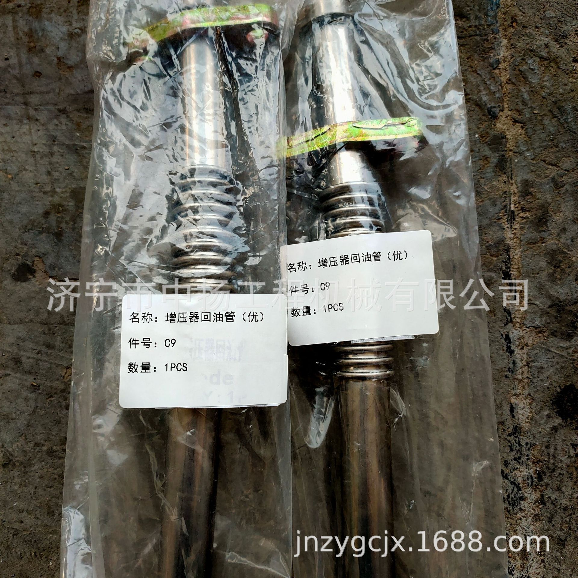 挖掘机全车配件 卡特c7c9增压器 进回油管 发动机件 喷油器 油封