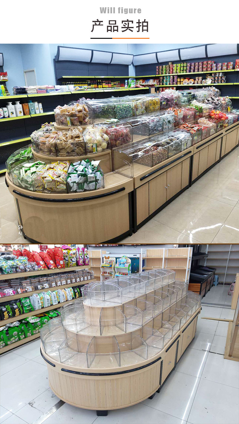 散称柜厂家现货超市便利店散装零食货架果蔬架糖果店干果店散货柜